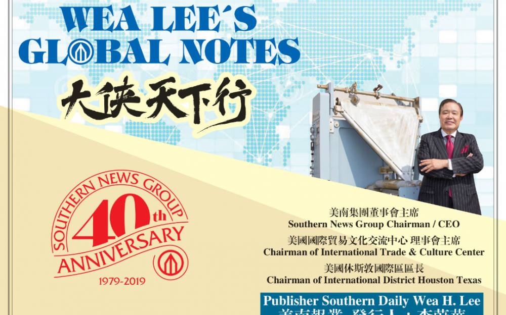 美国新冠疫情日誌4/24/2020  处变不惊 勇往直前