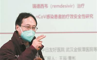 尚缺临床试验大数据　瑞德西韦能否用于新冠肺炎治疗仍需要耐心