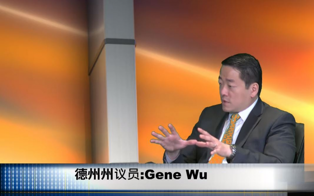 美南大咖談-采訪德州州議員 GENE WU