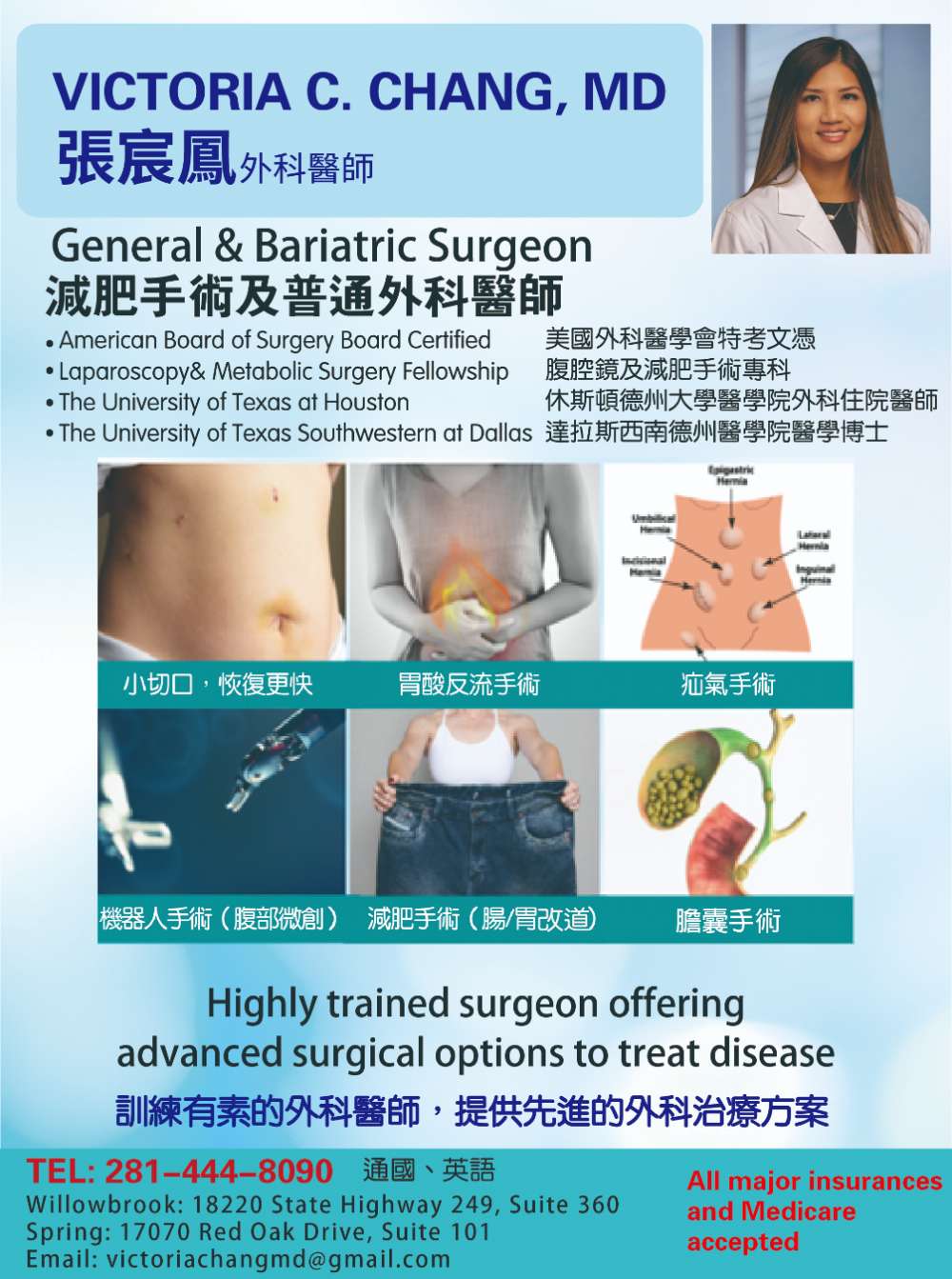 General & Bariatric Surgeon 張宸鳳外科醫生