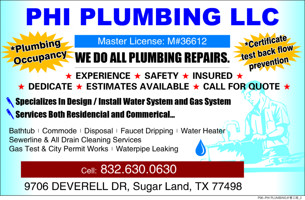 PHI PLUMBING 水管工程