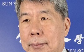 孫文學校總校長張亞中本周三上午抵美南新聞訪問  並於當天上午十時在美南電視舉行座談會,歡迎參加