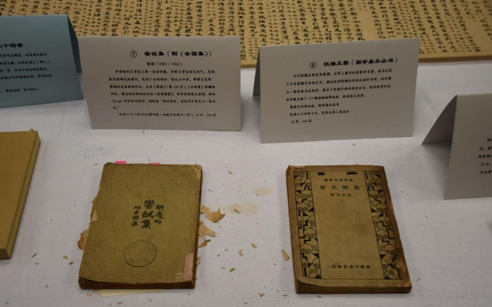 见证历史 感受文明历程休斯顿举办百年中文图书回顾展                    尹小林院长作《薪尽火传──中国文化的形成与传播》专题讲座