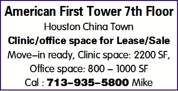 Clinic/office space for Lease/Sale