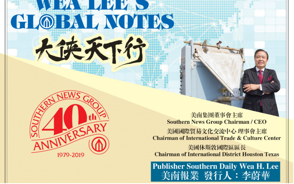 美国新冠疫情日誌04/17/2020  有药可救了？