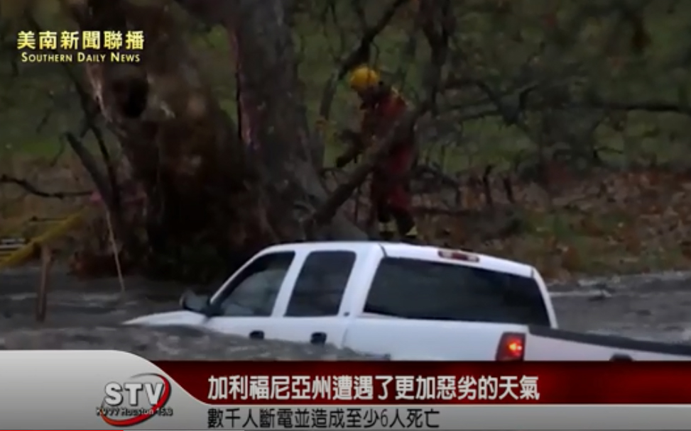 加利福尼亚州遭遇了更加恶劣的天气，雷暴、雪和破坏性的大风席捲了该州北部，随后又来了一系列风暴，并增加了道路洪水、河流上涨和土壤泥石流