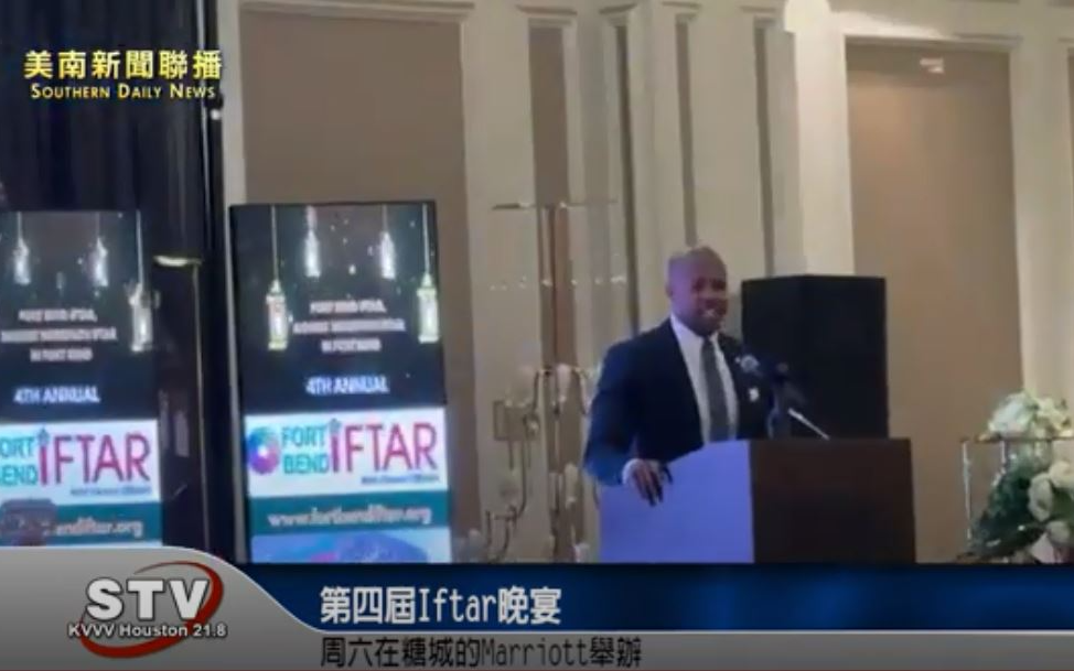 第四屆Iftar fort bend county晚宴上周六在糖城的Marriott舉辦