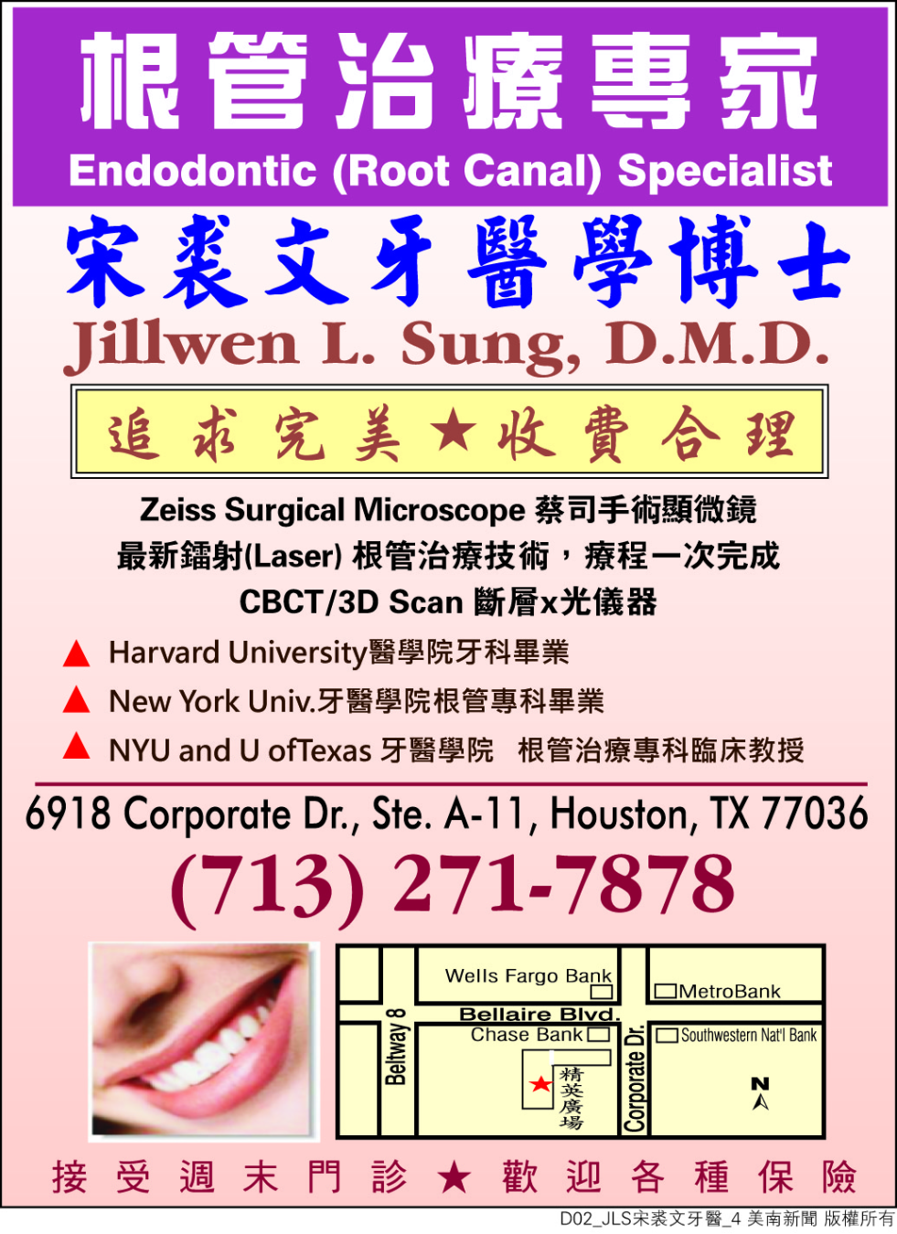 Jillwen L. Sung Endodontic Specialist Dantal 宋裘文牙科