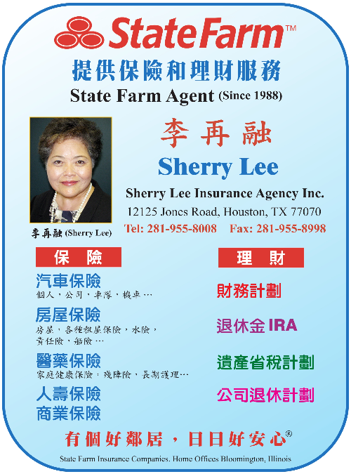 STATE FARM-LEE 李再融保險