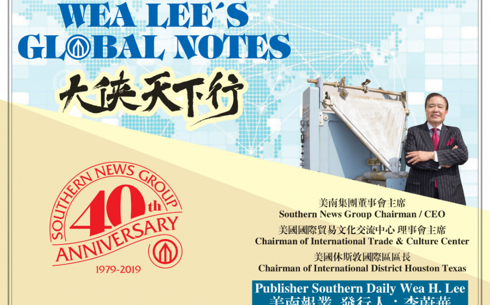 美国新冠疫情日誌 04/27/2020  全球危机 不可不慎