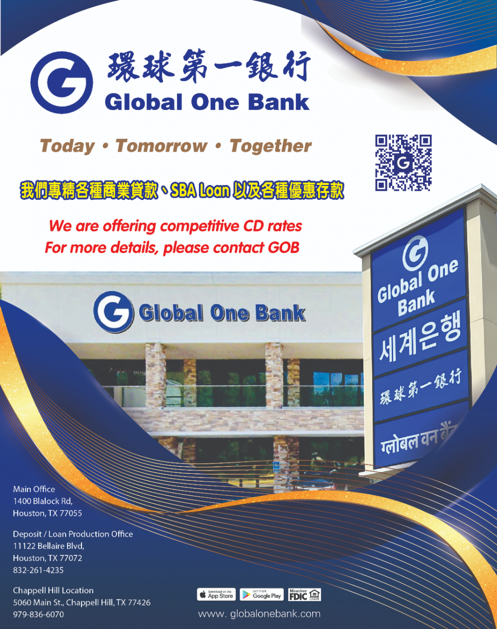 Global One Bank 环球第一银行