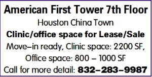 Clinic/office space for Lease/Sale