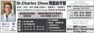 Archangel Implant Dentistry