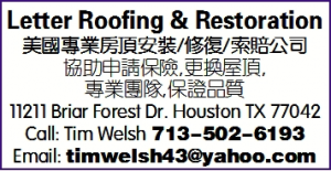 Letter Roofing & Restoration