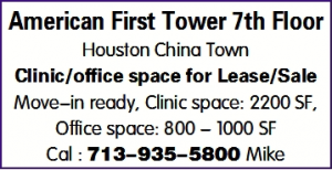 Clinic/office space for Lease/Sale