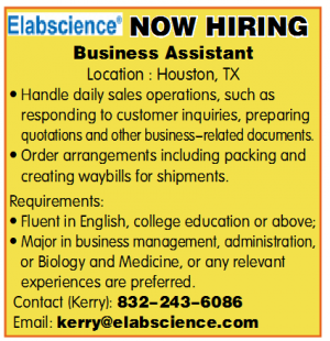 NOW HIRING-  Business Assistant