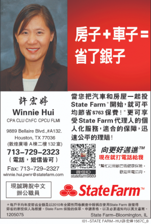 WINNIE HUI 許宏婷保險.