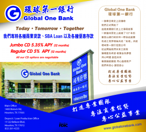 Global One Bank